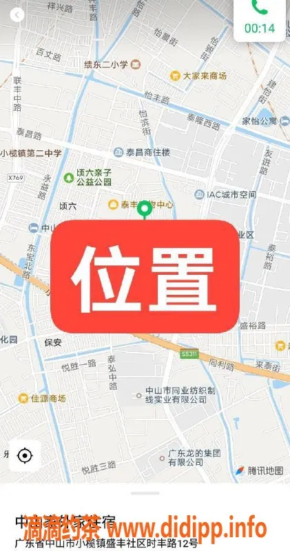 中山楼凤-小榄小榄镇350快餐+450洗吹做体验