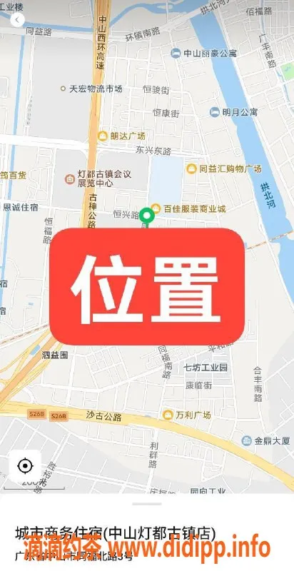 中山楼凤-中山古镇新诚推荐，400快餐500洗吹服务