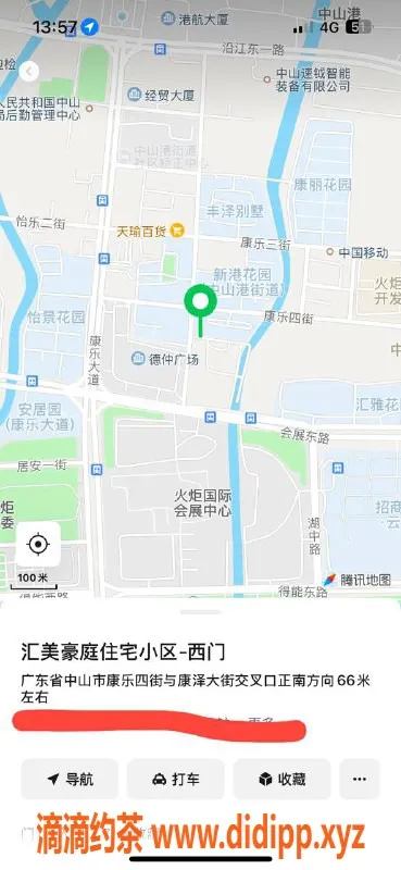 中山楼凤资源信息,火炬地区新晋小姐，价格亲民