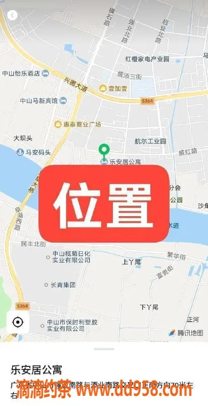 中山楼凤-黄圃优质服务，300元快餐任你选