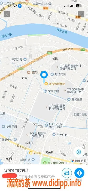 中山楼凤-南头优质服务，快餐300元，洗吹做400元