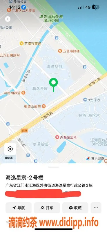 中山楼凤-江海地区：洗吹做450元，快餐400元