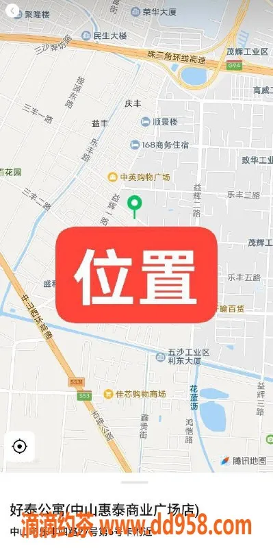 中山楼凤-中山横栏新面孔，350快餐，450洗吹做服务