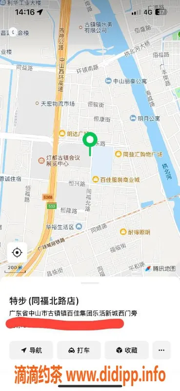 中山楼凤-古镇艺名优质服务 350元快餐等你来尝