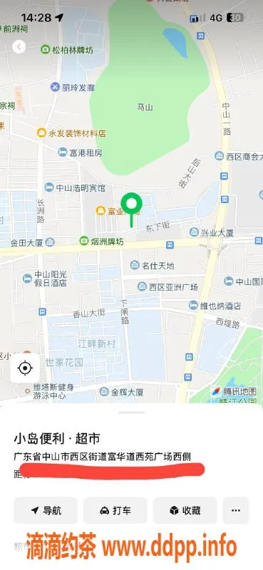 中山楼凤资源信息,西区女神，300元快餐，服务一流