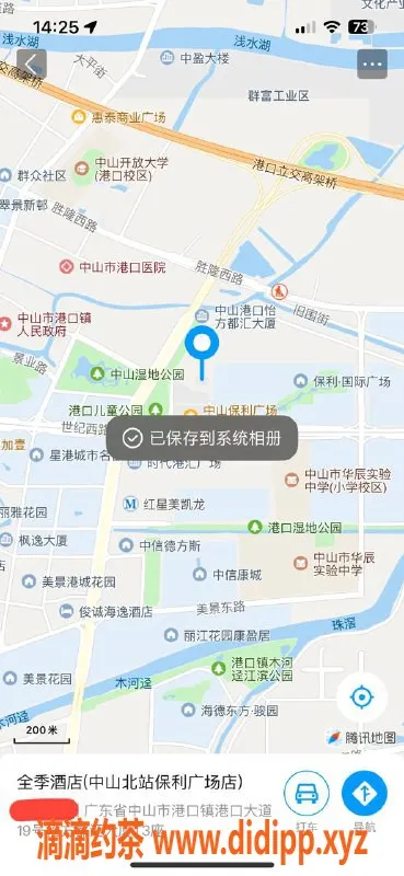 中山楼凤-港口10月20日优质小姐，300快餐、400洗吹做