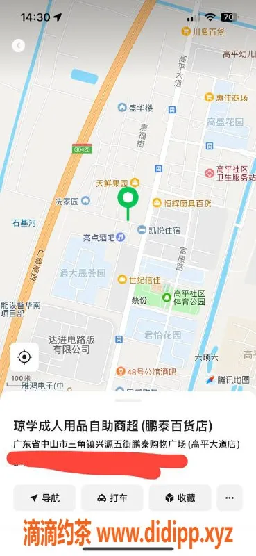 中山楼凤资源信息,三角地区热辣女孩，300快餐等你来约