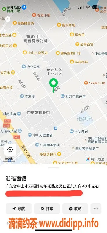 中山楼凤-东升地区优质服务，价格平易近人