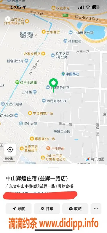 中山楼凤资源信息,横栏区域优质楼凤，快餐350，洗吹450
