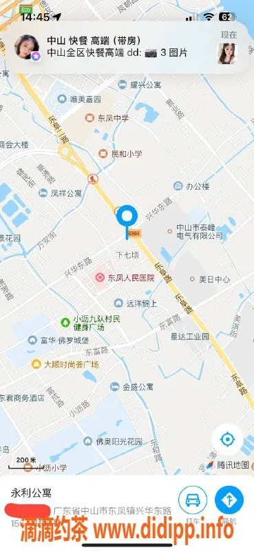中山楼凤资源信息,东凤10月20日快餐仅300元，服务一流