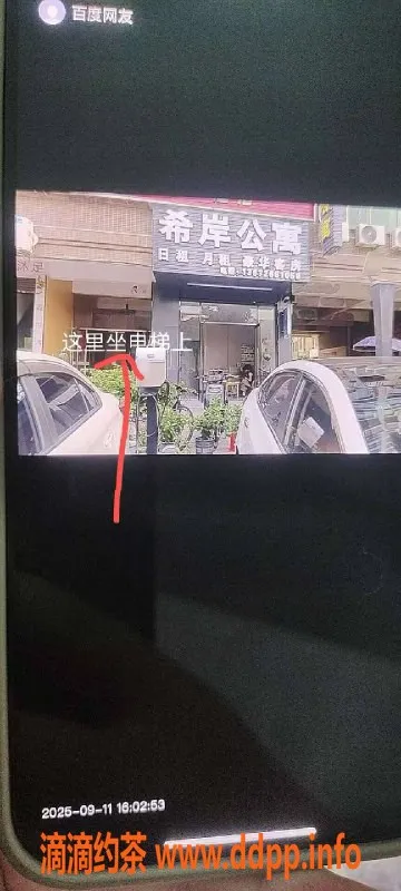 中山楼凤-斗门小姐，快餐300/洗吹400，豪华服务体验