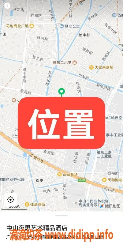 中山楼凤-中山小榄夜思艺术酒店 350快餐450洗吹服务