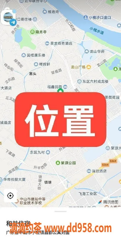 中山楼凤资源信息,小榄小榄镇450洗吹做，350快餐放松享受