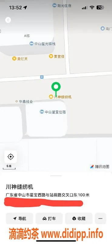 中山楼凤-沙溪10月21日诱人快餐与洗吹体验