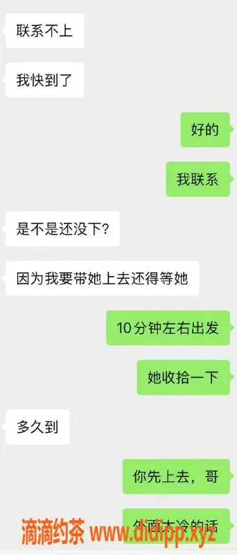 烟台楼凤-烟台芝罘夜场体验，舒适放松