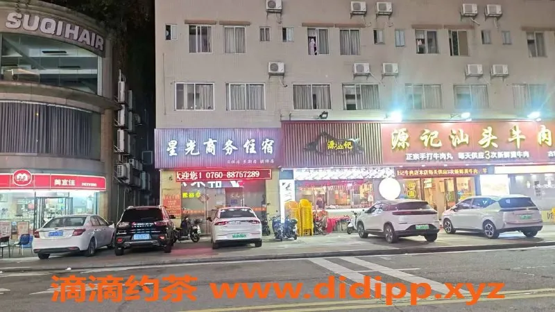 中山楼凤-古镇优质服务，快餐300元，洗吹做400元