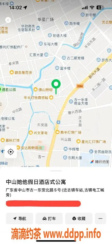 中山楼凤-古镇优选🎉全套650元，快餐350元