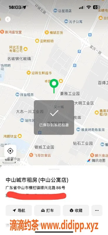 中山楼凤资源信息,横栏嫩模快餐300元，洗吹做400元