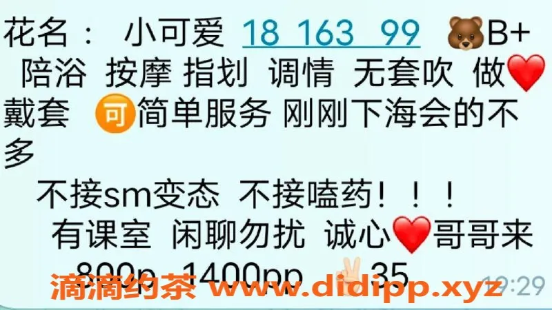 南京楼凤-江宁小可爱，800p/1400pp/3500y服务等你来体验