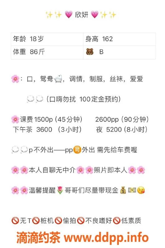 深圳楼凤-南山欣妍：视频认证，服务超棒！