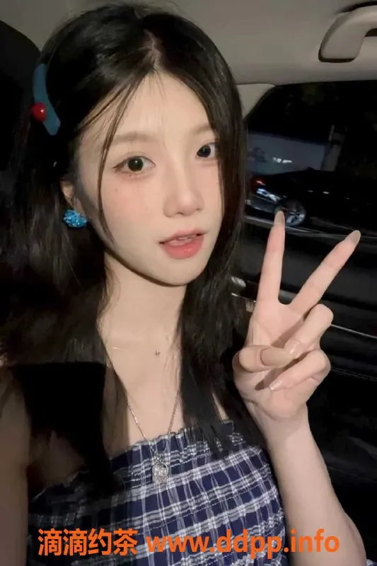 无锡楼凤-滨湖万达07超嫩少女 颜值身材一流