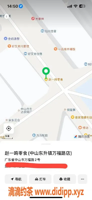 中山楼凤-东升地区美女，洗吹做套餐仅450元