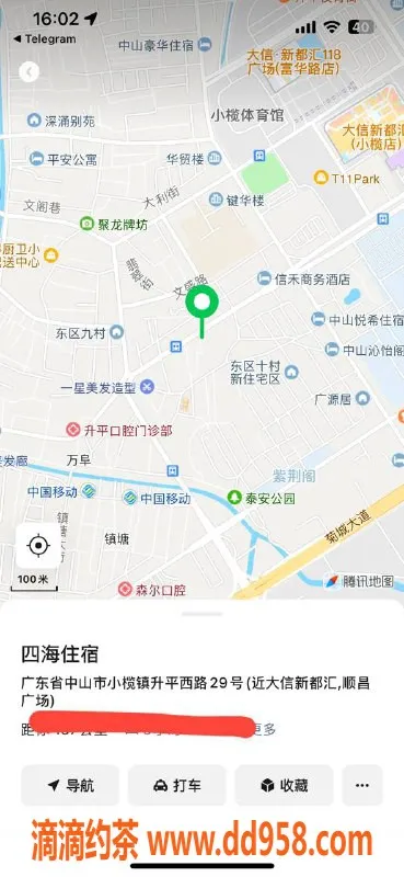 中山楼凤-小榄精品服务，快餐350起，洗吹做450