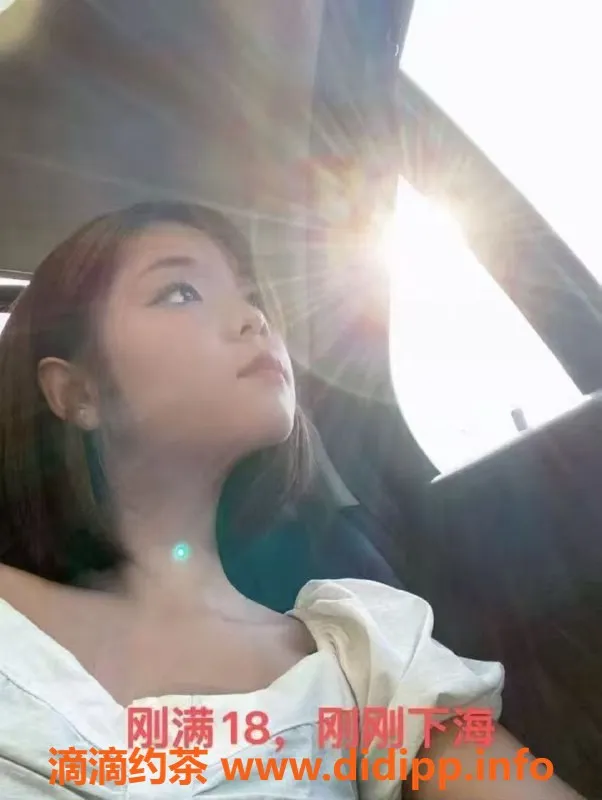 中山楼凤-古镇18岁小妹，350快餐，450洗吹服务