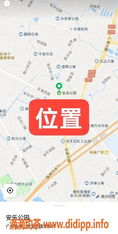 中山楼凤资源信息,东凤安乐公园300快餐服务，优势尽享