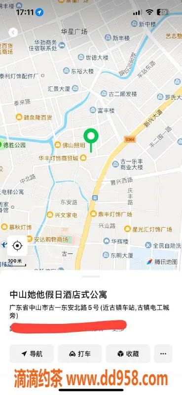 中山楼凤资源信息,古镇小姐，800快餐，服务优质