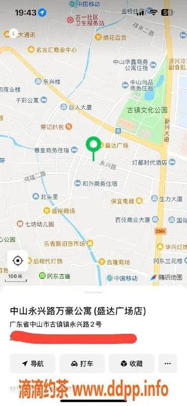 中山楼凤资源信息,古镇美女，400元快餐服务体验