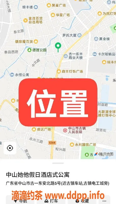 中山楼凤资源信息,古镇优质服务，400快餐/500洗吹做