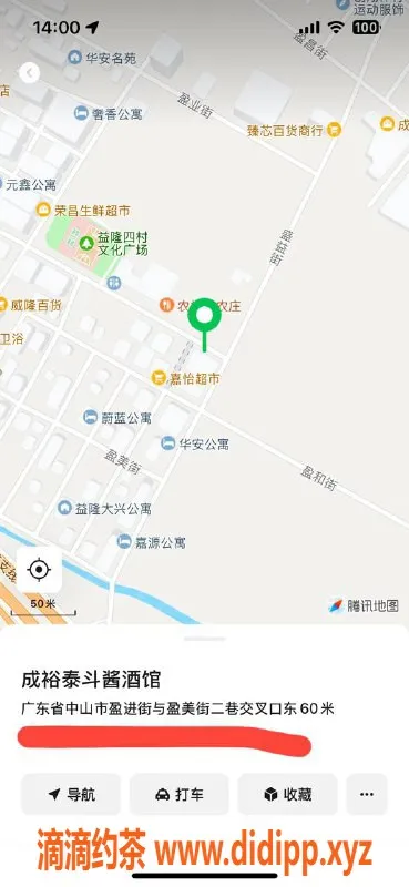中山楼凤-东升地区全套服务，350起，优质体验等你来