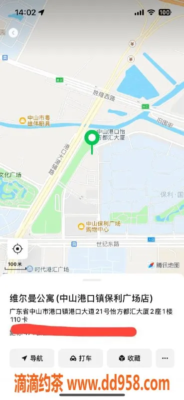 中山楼凤资源信息,港口美女陪玩，洗吹做仅400元