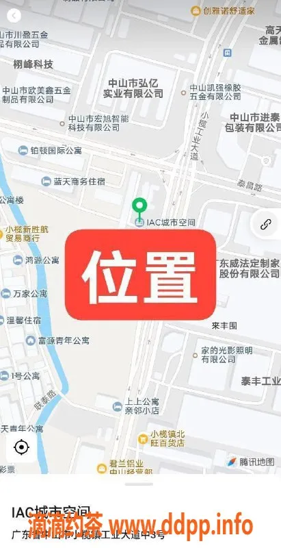 中山楼凤-小榄镇15.6岁小姑娘，服务项目丰富，价格亲民