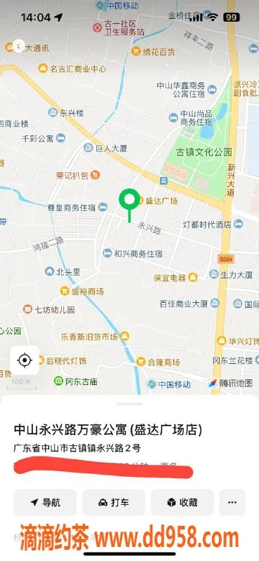 中山楼凤资源信息,古镇优质洗吹做服务，400元快餐体验