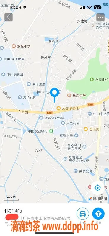 中山楼凤-埠沙🔥300快餐/400洗吹做优质服务