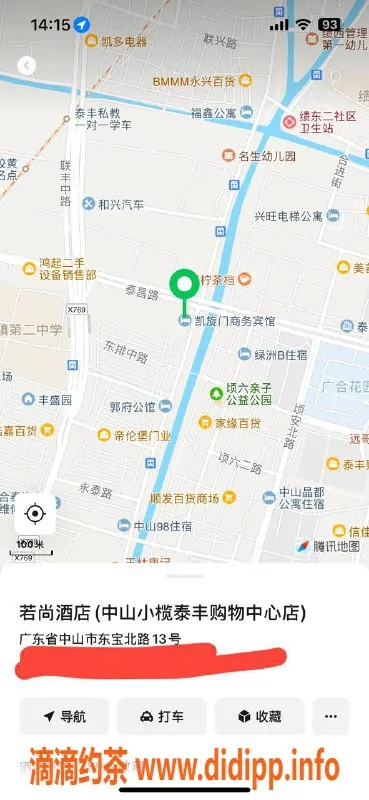 中山楼凤-小榄快餐350元，洗吹做450元服务等你来体验！