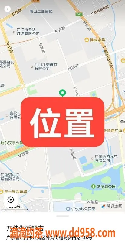 中山楼凤-江门江海四位小姐，快餐洗吹服务，超值体验