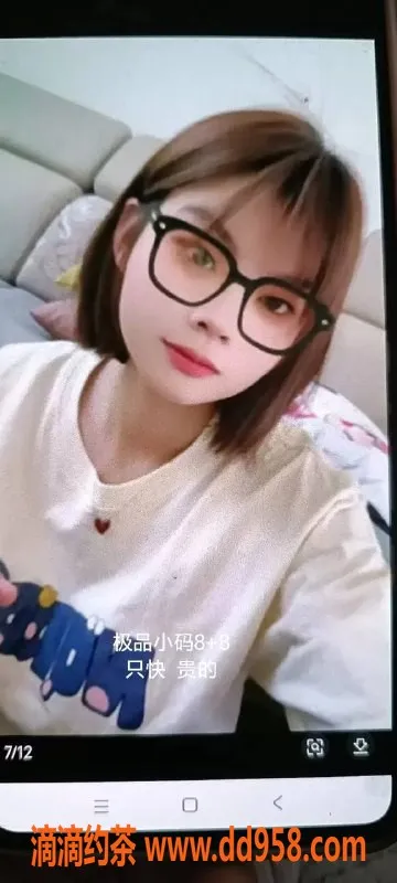 中山楼凤-江海新晋丽人，颜值高，服务好，快来体验！