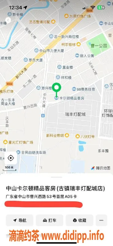 中山楼凤-古镇10月22日洗吹做服务，350元起！