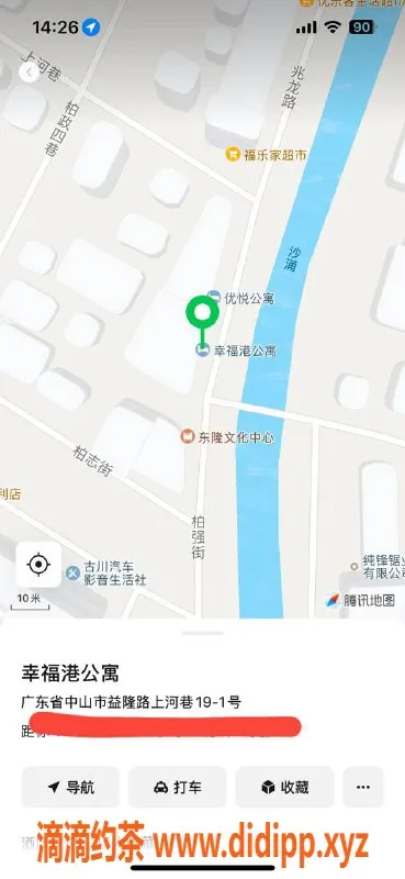 中山楼凤资源信息,东升地区超值快餐 价格350元起