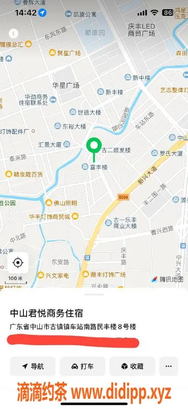 中山楼凤资源信息,古镇洗吹做，400元体验绝佳服务