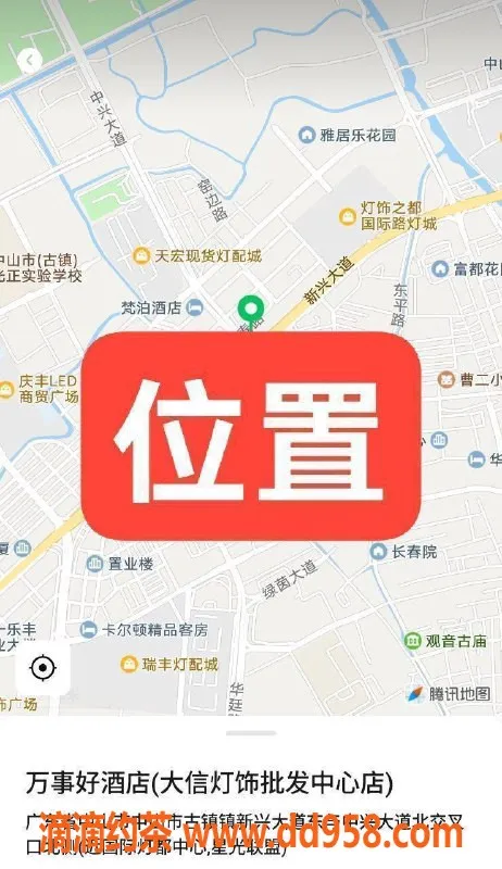 中山楼凤-中山古镇洗吹做350元，服务超赞！