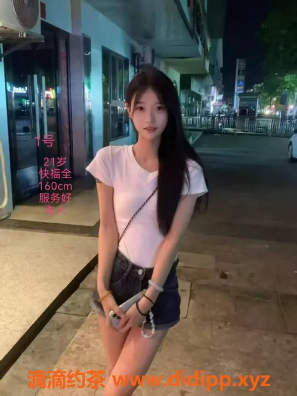 中山楼凤-小榄高颜值小姐，350元快餐，服务超赞！