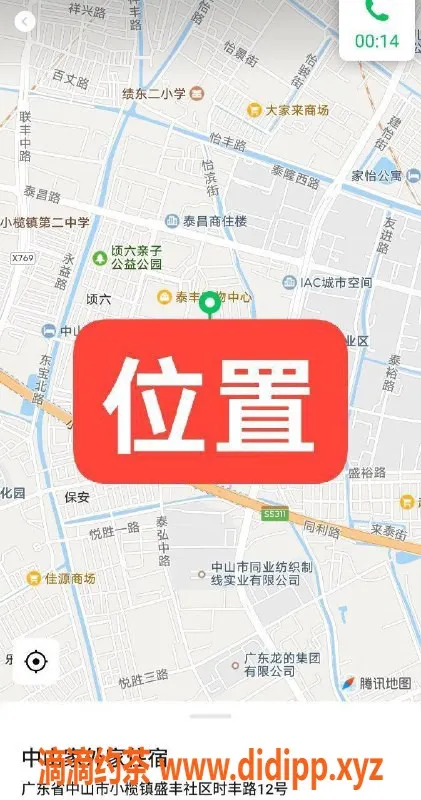 中山楼凤资源信息,小榄快餐与洗吹服务，价格实惠