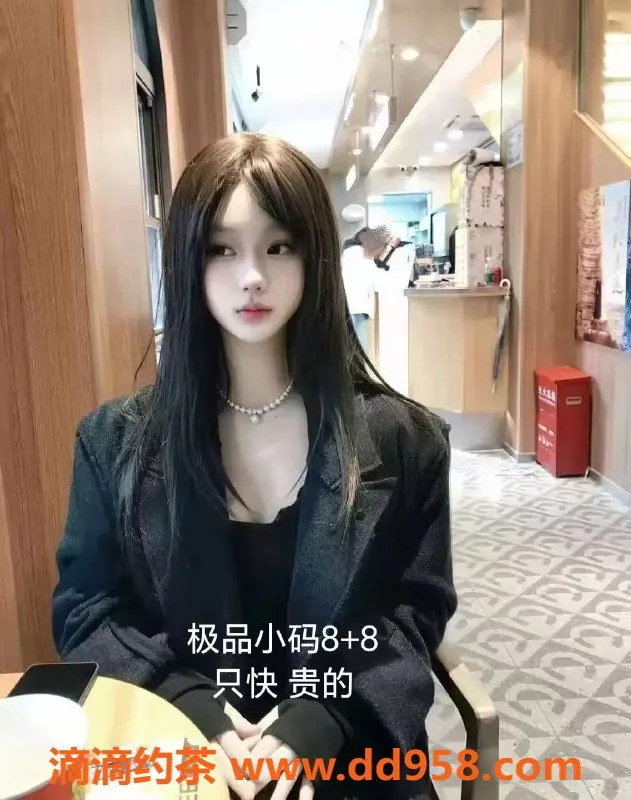 中山楼凤-江门外海3位美女快餐服务，400-450元任选