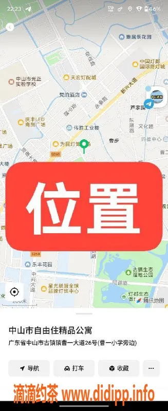 中山楼凤资源信息,古镇美少女，16岁双人套餐，绝佳体验