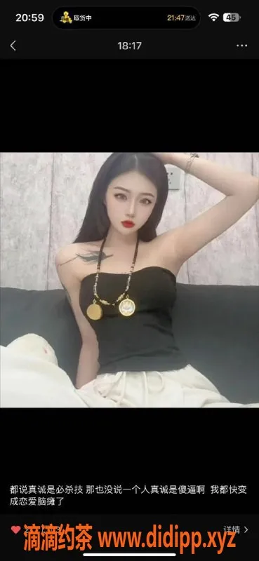 上海楼凤-普陀嫩妹淼淼，18岁175大长腿，1000p好服务！