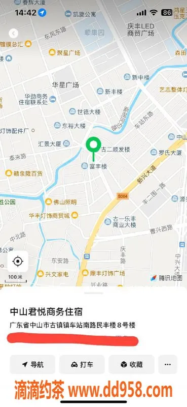 中山楼凤-古镇优质服务 350快餐可选